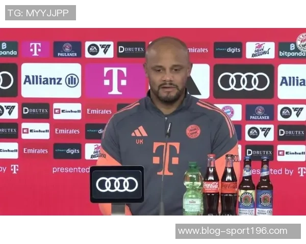 孔帕尼期待穆西亚拉出场凯恩有潜力传出德布劳内式精彩助攻